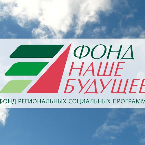 Региональный конкурс проектов в сфере социального предпринимательства 2010 года Региональный конкурс проектов в сфере социального предпринимательства 2010 года