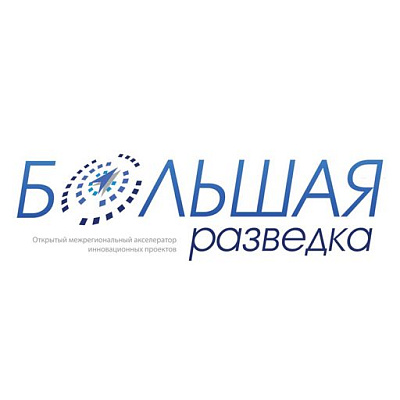 Школьники Пермского края примут участие в конкурсе ««Большая разведка»