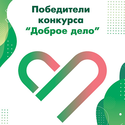 У социальных предпринимателей России появился единый логотип
