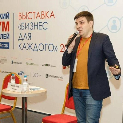 VII Воронежский предпринимательский форум объединил более 3200 участников 