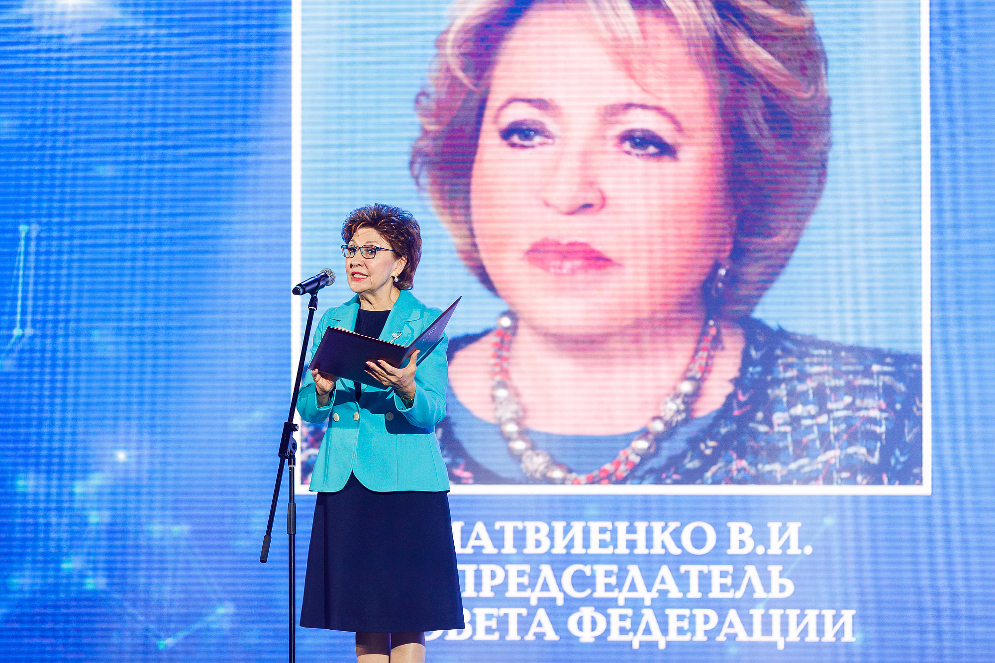 Импульс добра - 2019