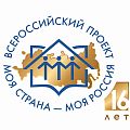 Моя страна - моя Россия