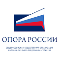 "ОПОРА РОССИИ"