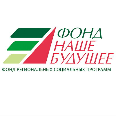 Фонд «Наше будущее» и Волгоградский государственный  университет заключили соглашение о сотрудничестве