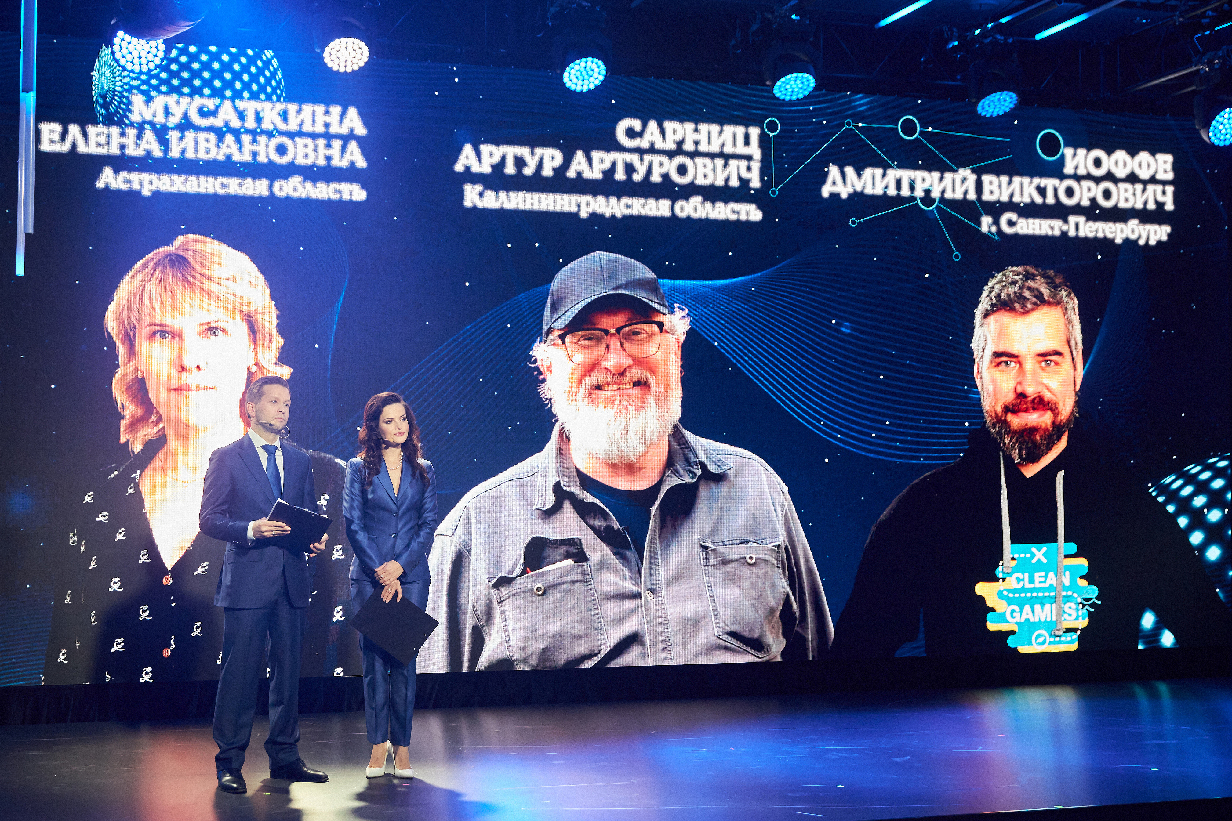 Импульс добра - 2021