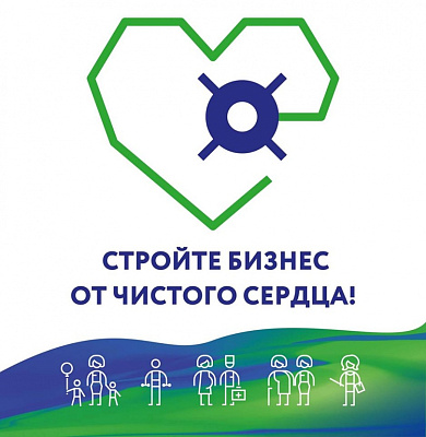 Ханты-Мансийск готовится к встрече «Социального конструктора»