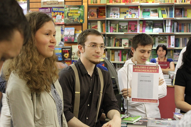 Презентация книги "Ваш шанс изменить мир"