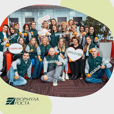 Очный интенсив провели для участников «Формулы роста» ХМАО-Югры