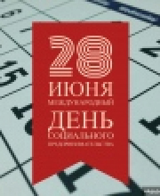 В Архангельске прошел деловой завтрак для социальных предпринимателей