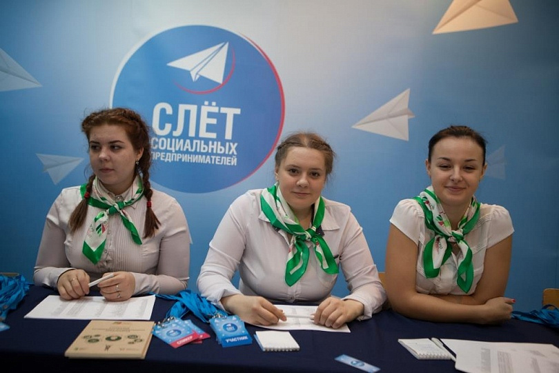 Слет в Архангельске
