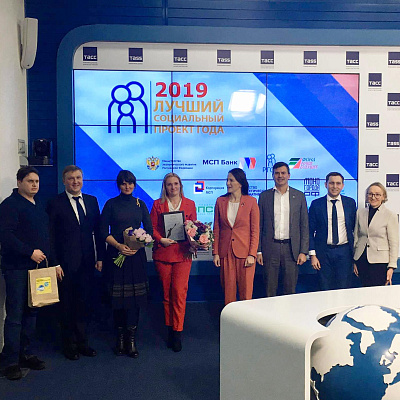 Определены лауреаты конкурса «Лучший социальный проект года»