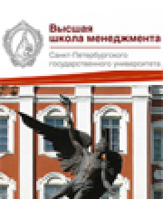 Наталия Зверева – эксперт образовательной программы по социальному предпринимательству в ВШМ СПбГУ