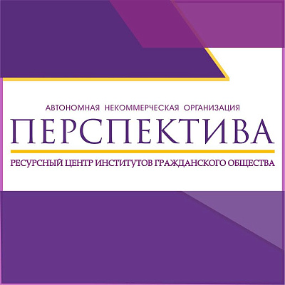 В Набережных Челнах обсудили развитие Ресурсного центра поддержки СО НКО 