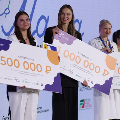 «Мама-предприниматель» – 2024: итоги программы