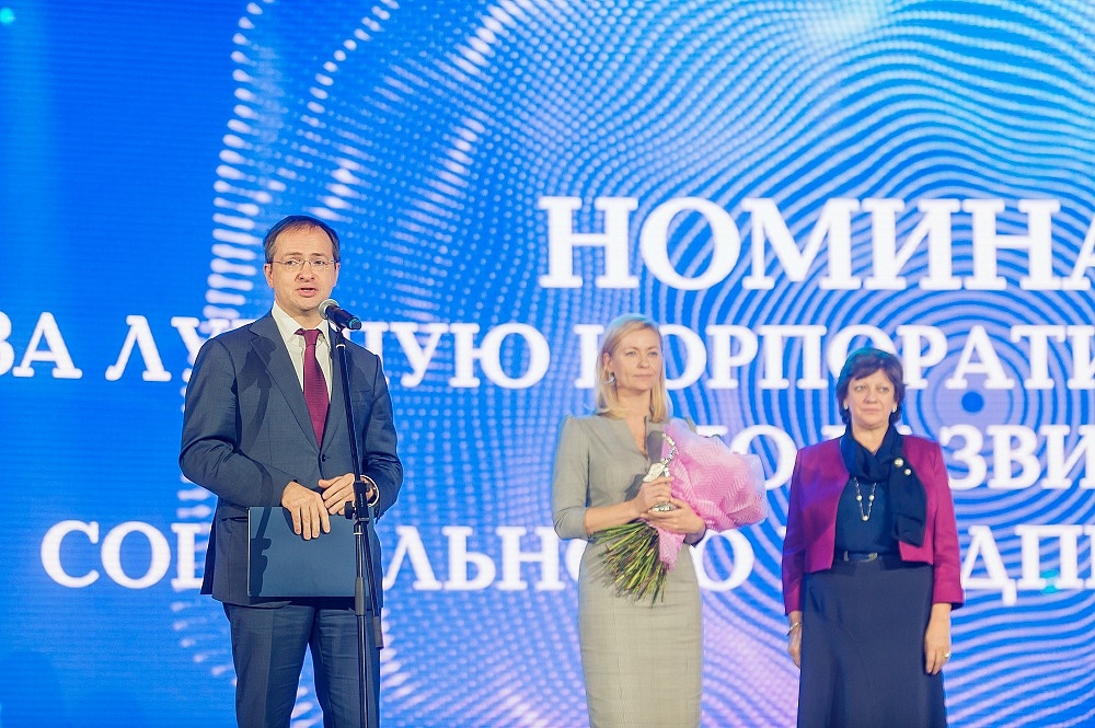 Импульс добра - 2019