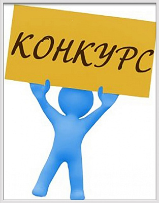 Конкурс для малого, среднего и социального бизнеса пройдет в Нижегородский области