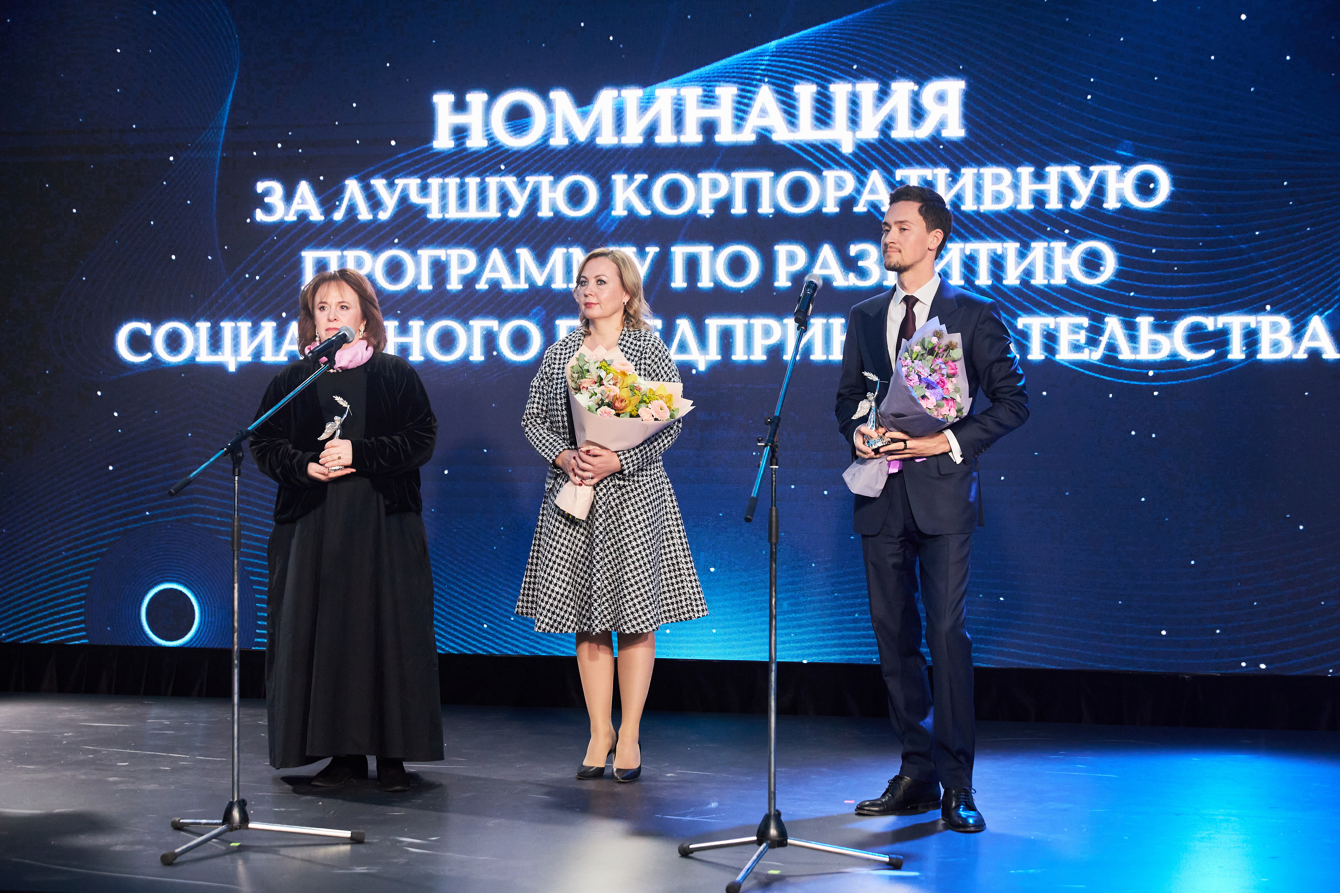 Импульс добра - 2021