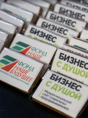 Число соцпредприятий в Тамбовской области выросло за 2 года на 83 %