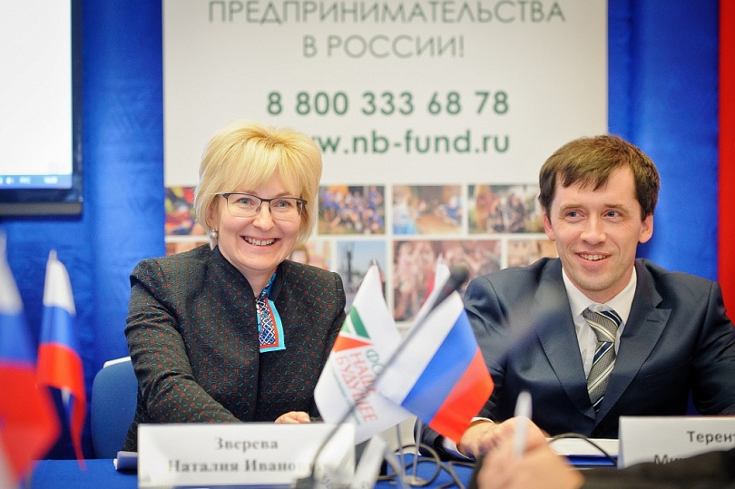 IV Социальный форум России
