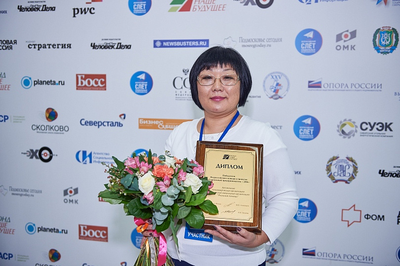 Слет в Сколково