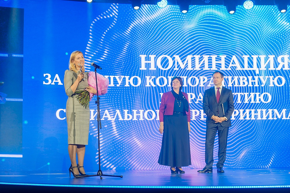Импульс добра - 2019