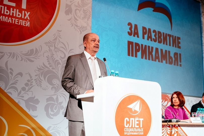 Слет в Полазне