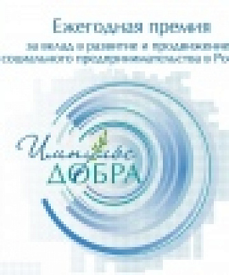 Югра представила рекордное число заявок на премию "Импульс добра"