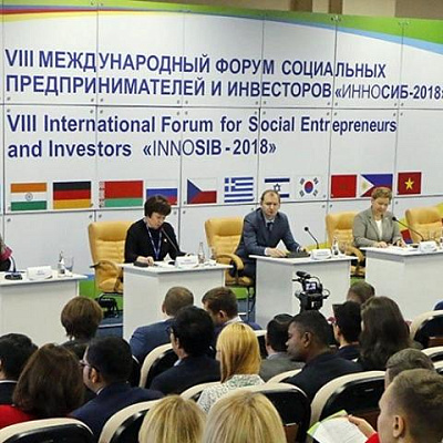 Представитель Фонда "Наше будущее" принял участие в форуме "ИННОСИБ-2018"