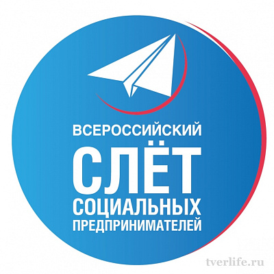 Круглый стол «Социальное предпринимательство в Прикамье: тренды и возможности» прошел в Перми