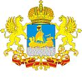 Администрация Костромской области