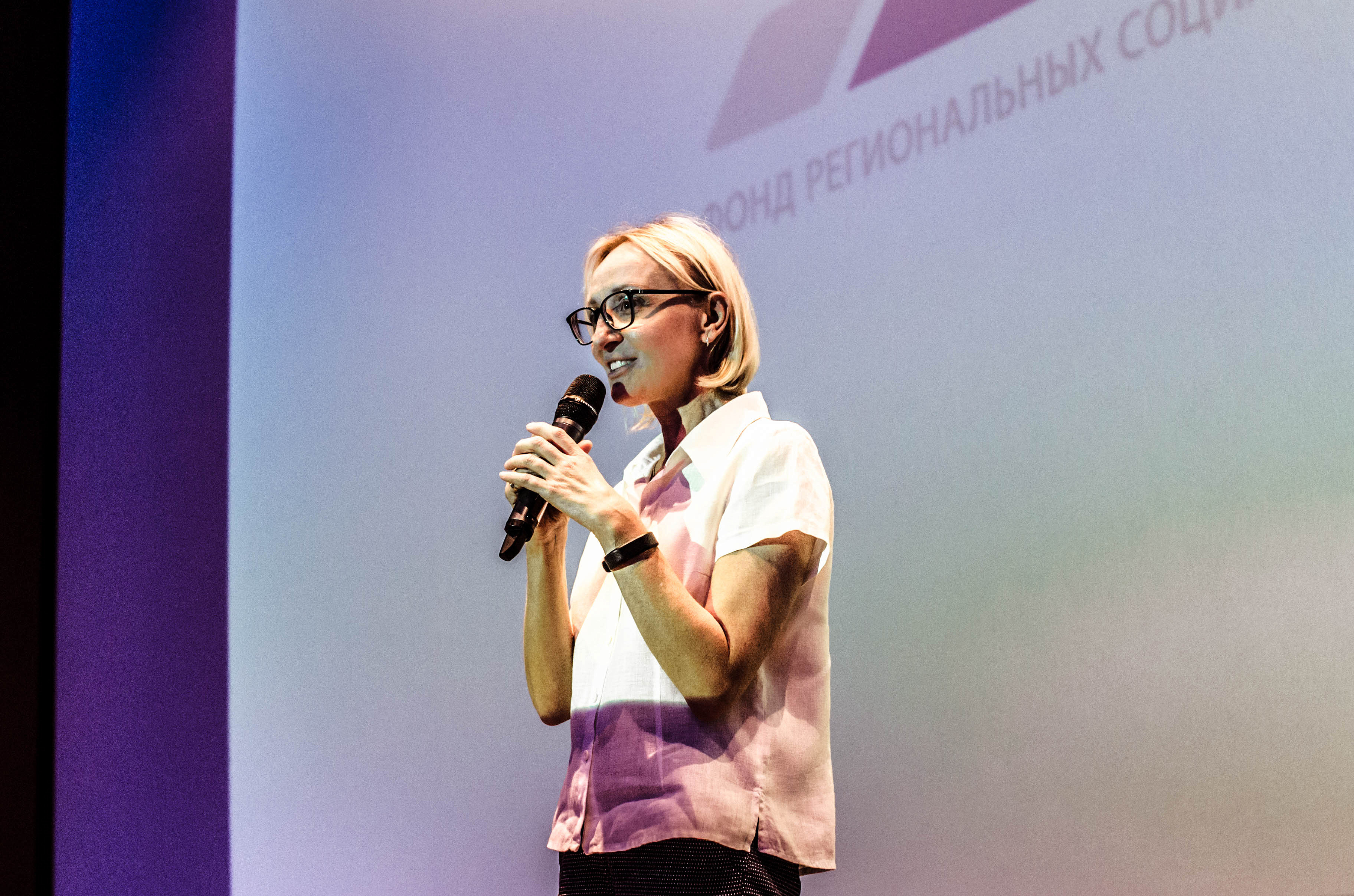 Форум "Я меняю мир"