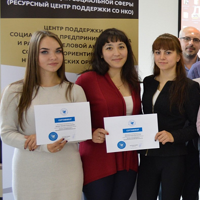 ЦИСС Татарстана вручил сертификаты будущим предпринимателям