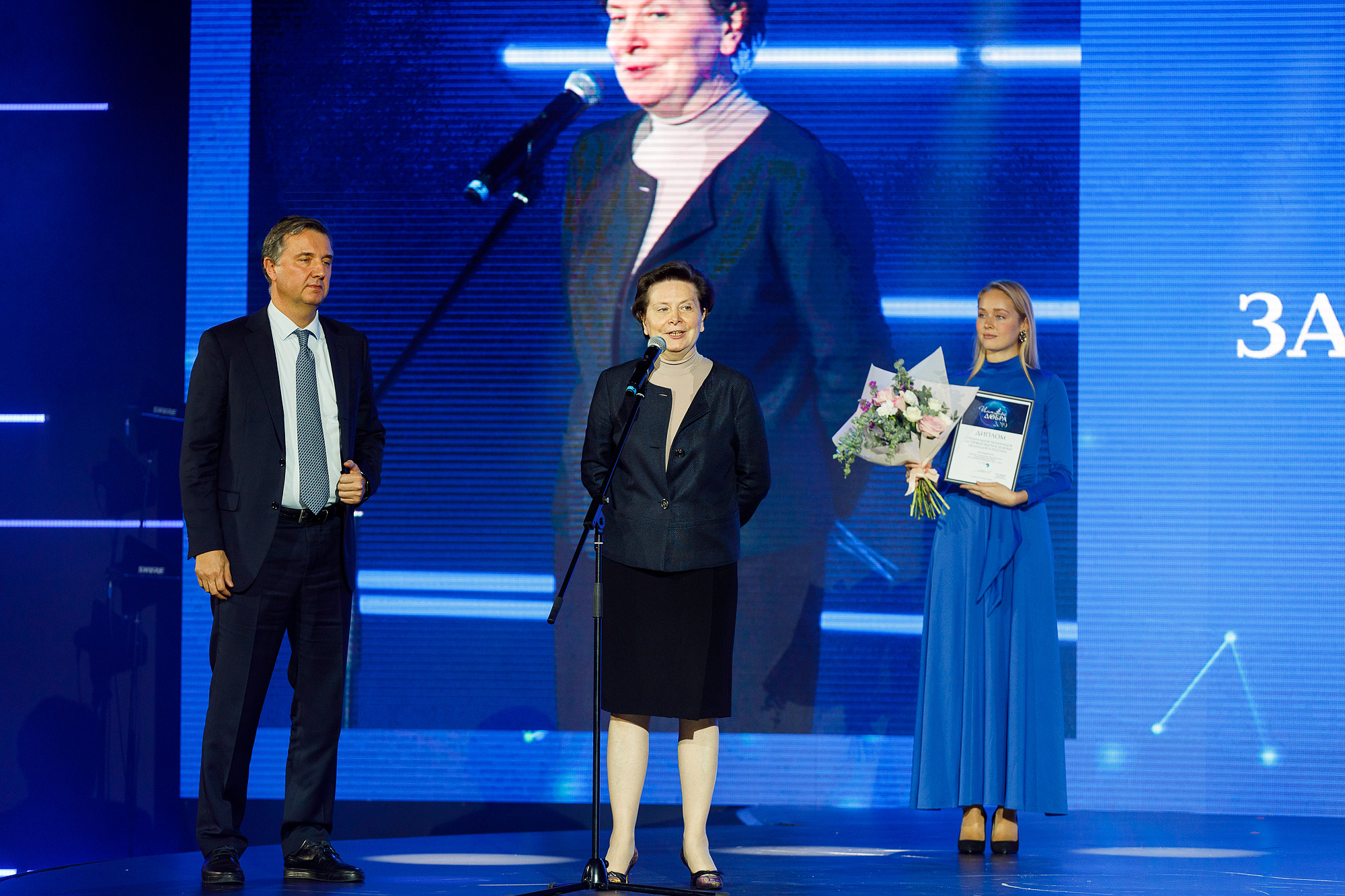 Импульс добра - 2019