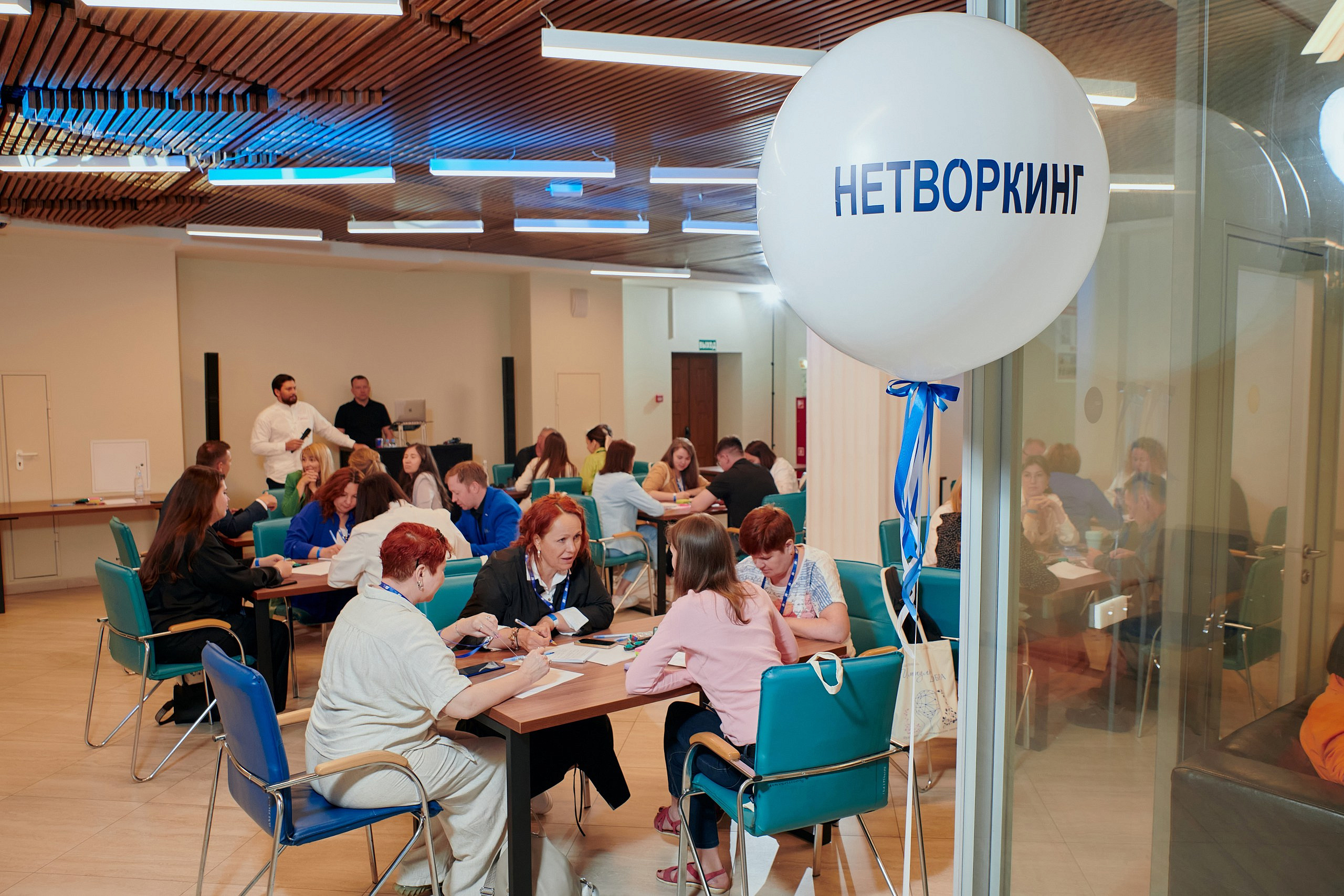 Фестиваль «Импульс добра: будущее с человеческим лицом»