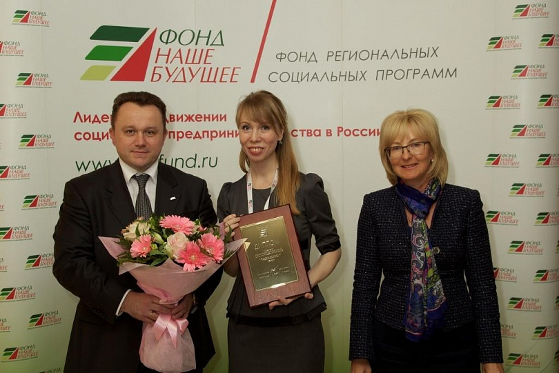 Победители конкурса 2013