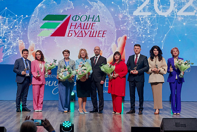 Фестиваль «Импульс добра: будущее с человеческим лицом»