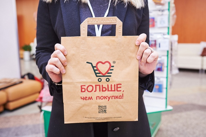 Больше, чем покупка!