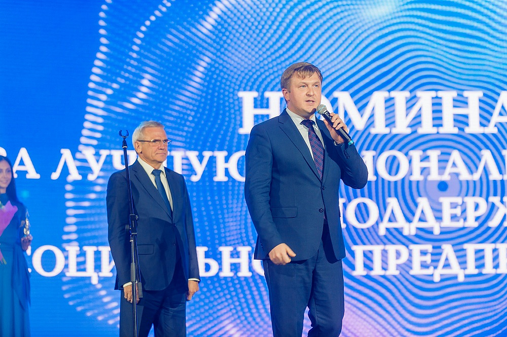 Импульс добра - 2019