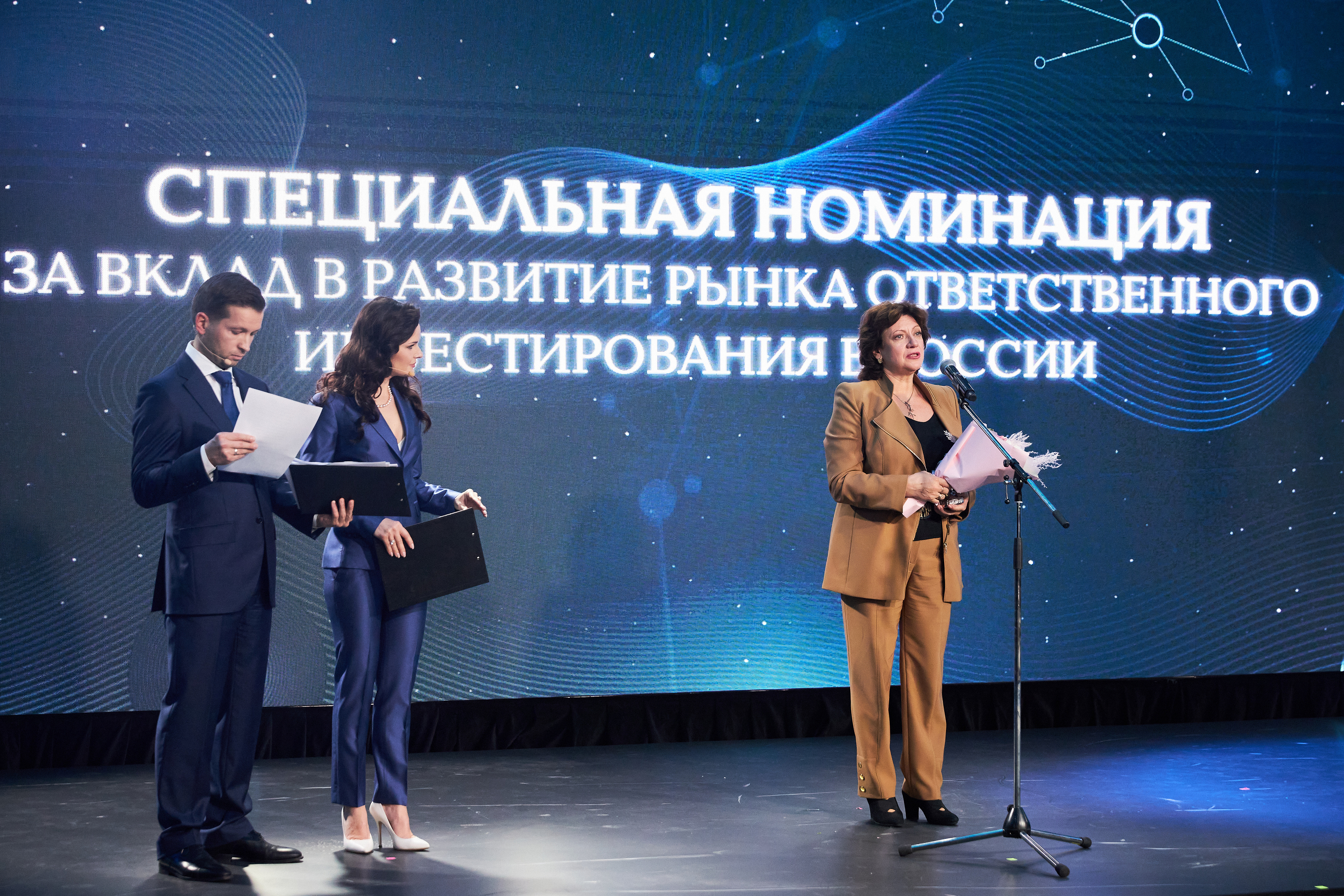 Импульс добра - 2021