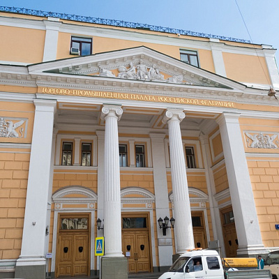 Состоится заседание Комиссии «Развитие КСО и социального предпринимательства» Совета ТПП РФ