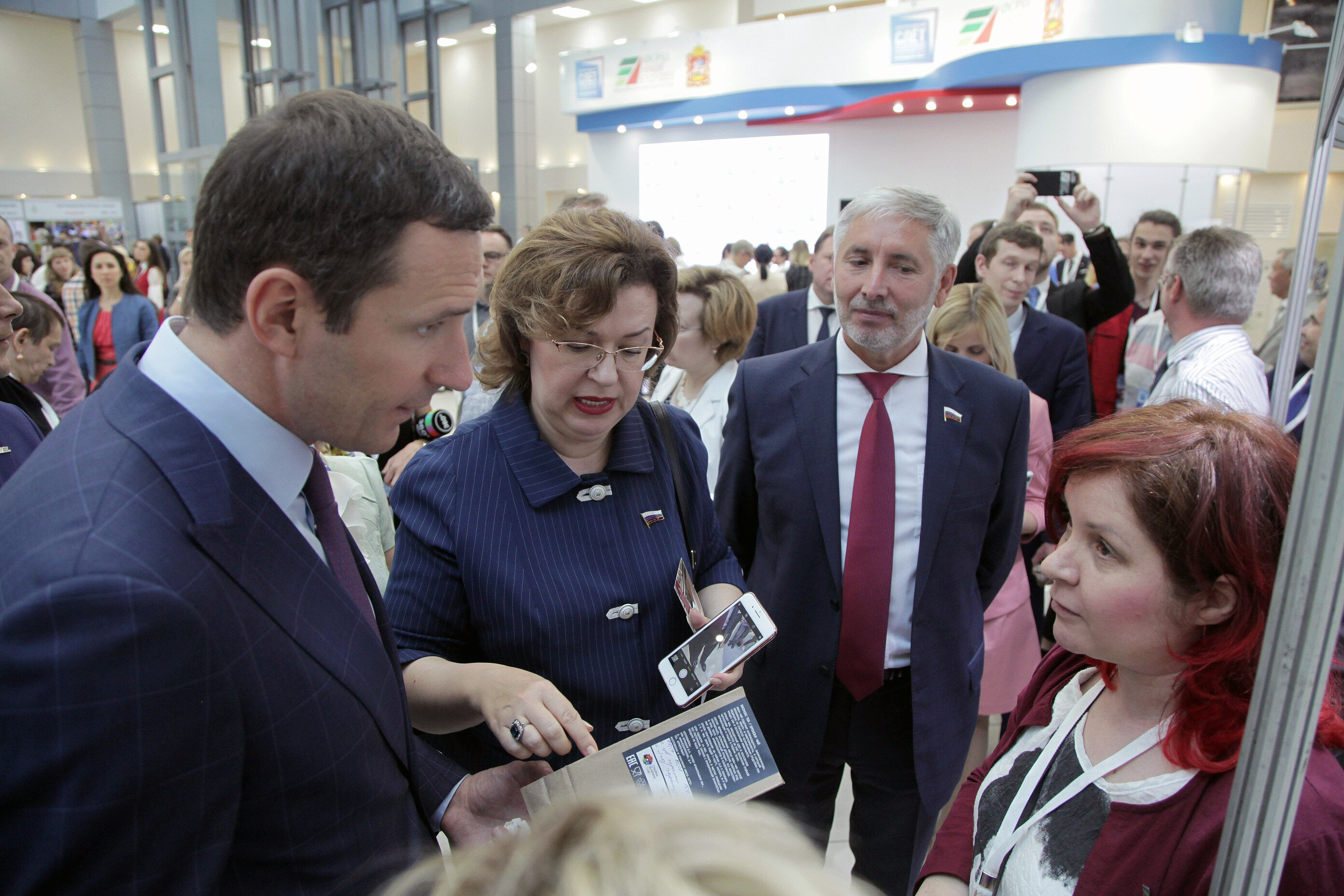 Слет социальных предпринимателей в Красногорске