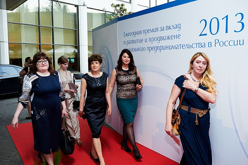 "Импульс добра" 2013