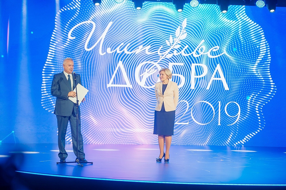 Импульс добра - 2019