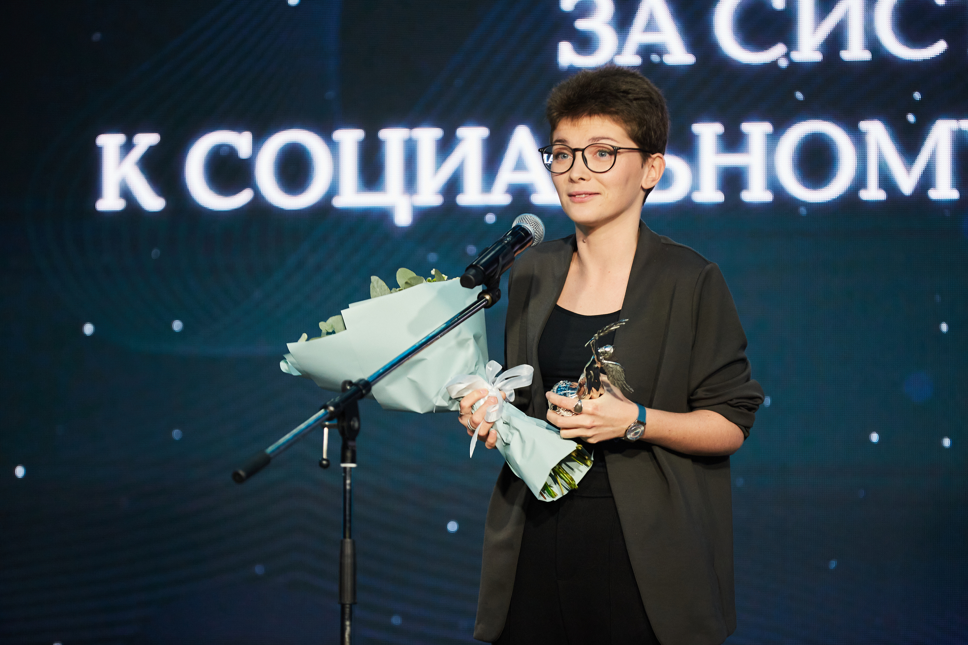 Импульс добра - 2021