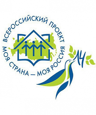 Фонд «Наше будущее» выступил спонсором номинации  «Мое ремесло» конкурса «Моя страна – моя Россия»