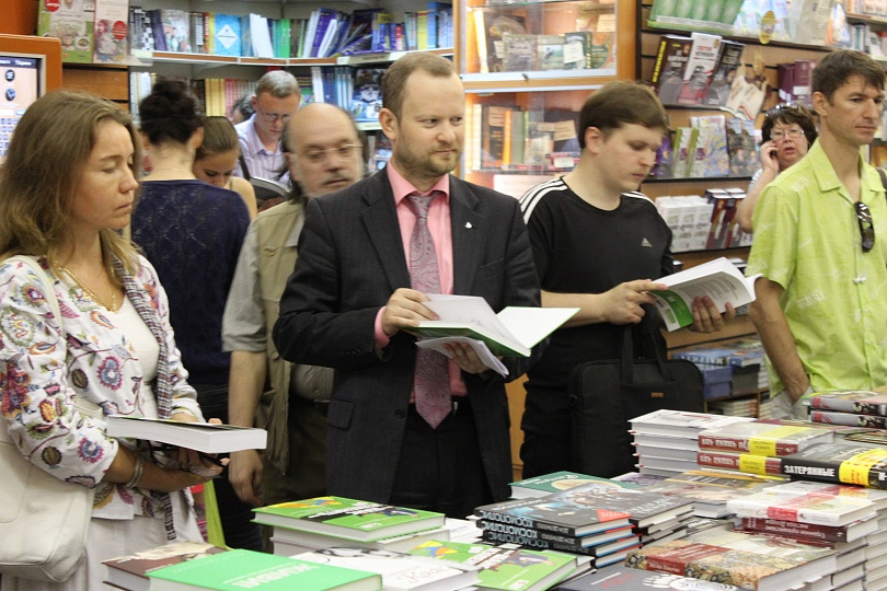 Презентация книги "Ваш шанс изменить мир"