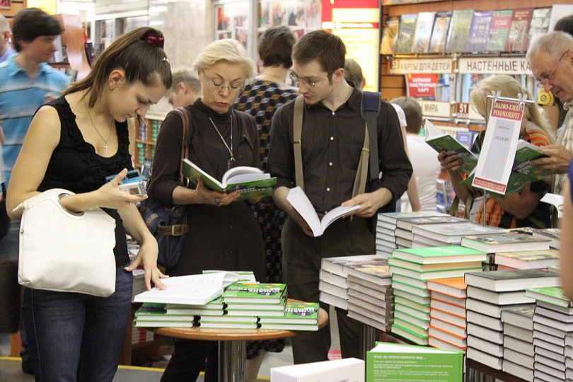 Презентация книги "Ваш шанс изменить мир"