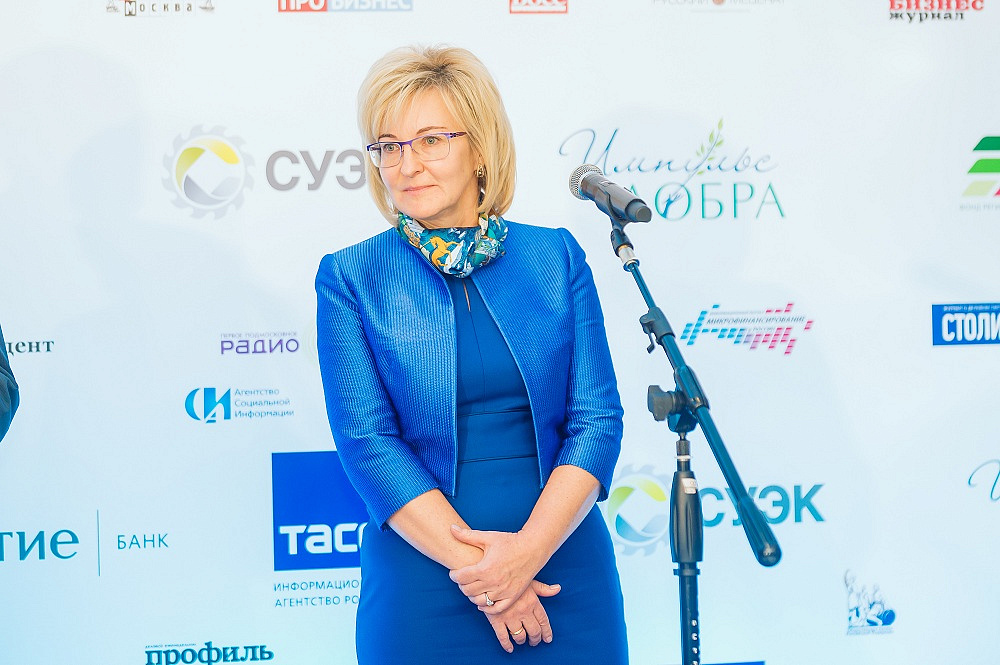 Импульс добра - 2019