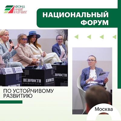 Число финансово самостоятельных социальных предпринимателей в России выросло до 88 %