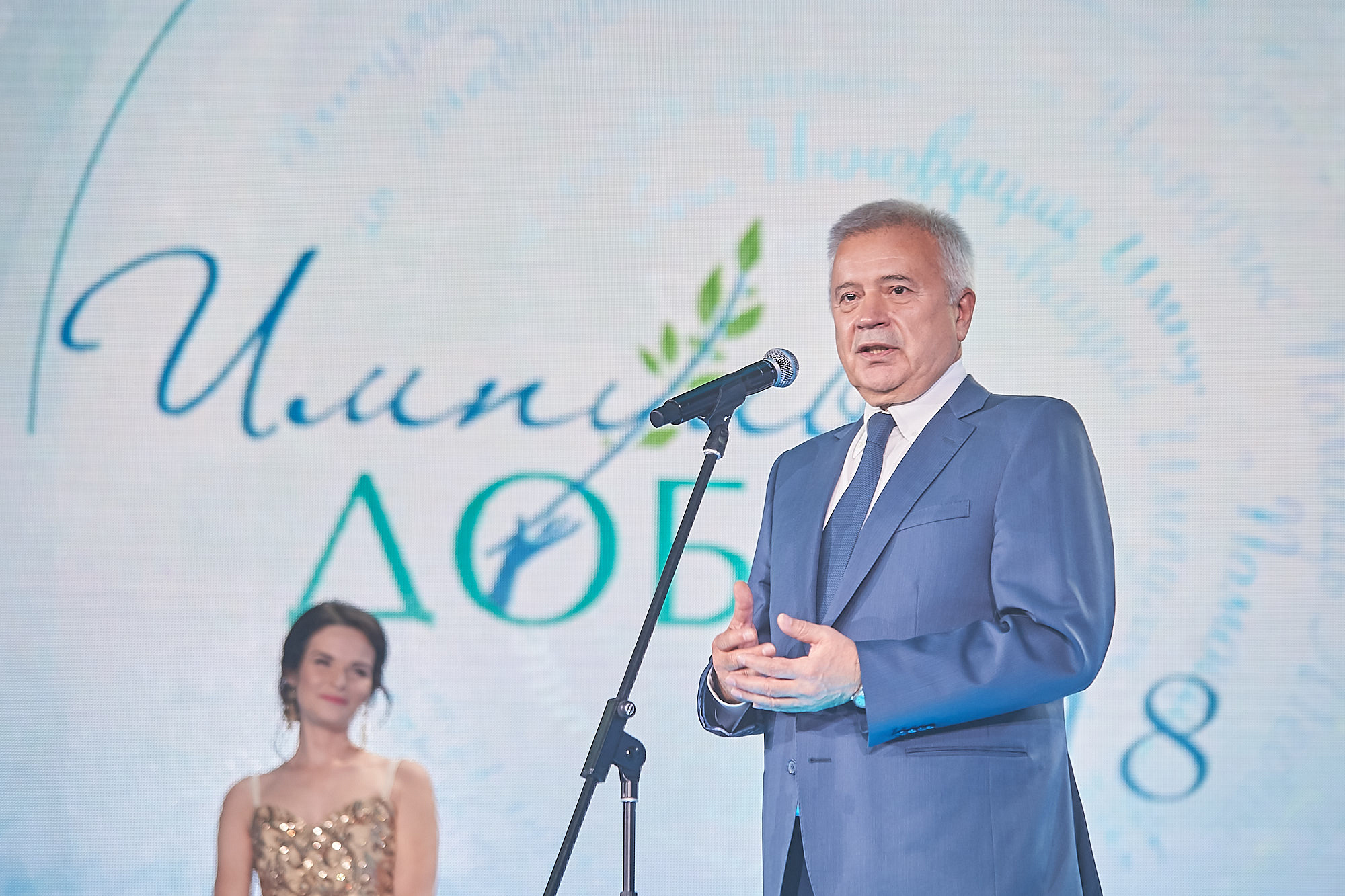 "Импульс добра - 2018"